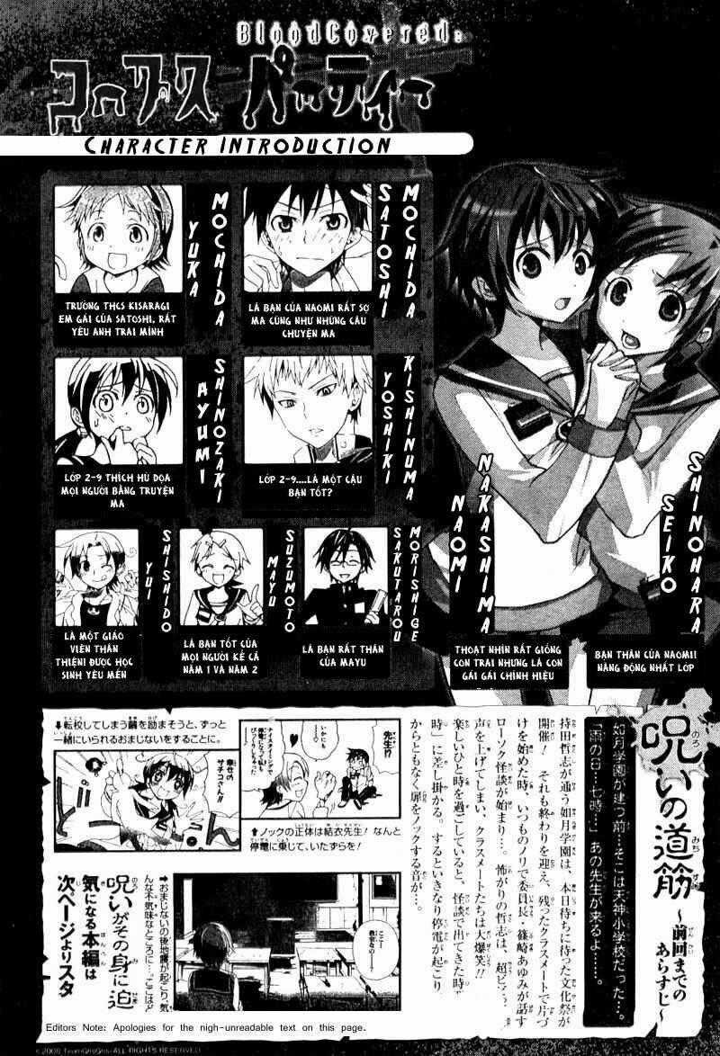 Corpse Party: Blood Covered Chapter 2 trang 0