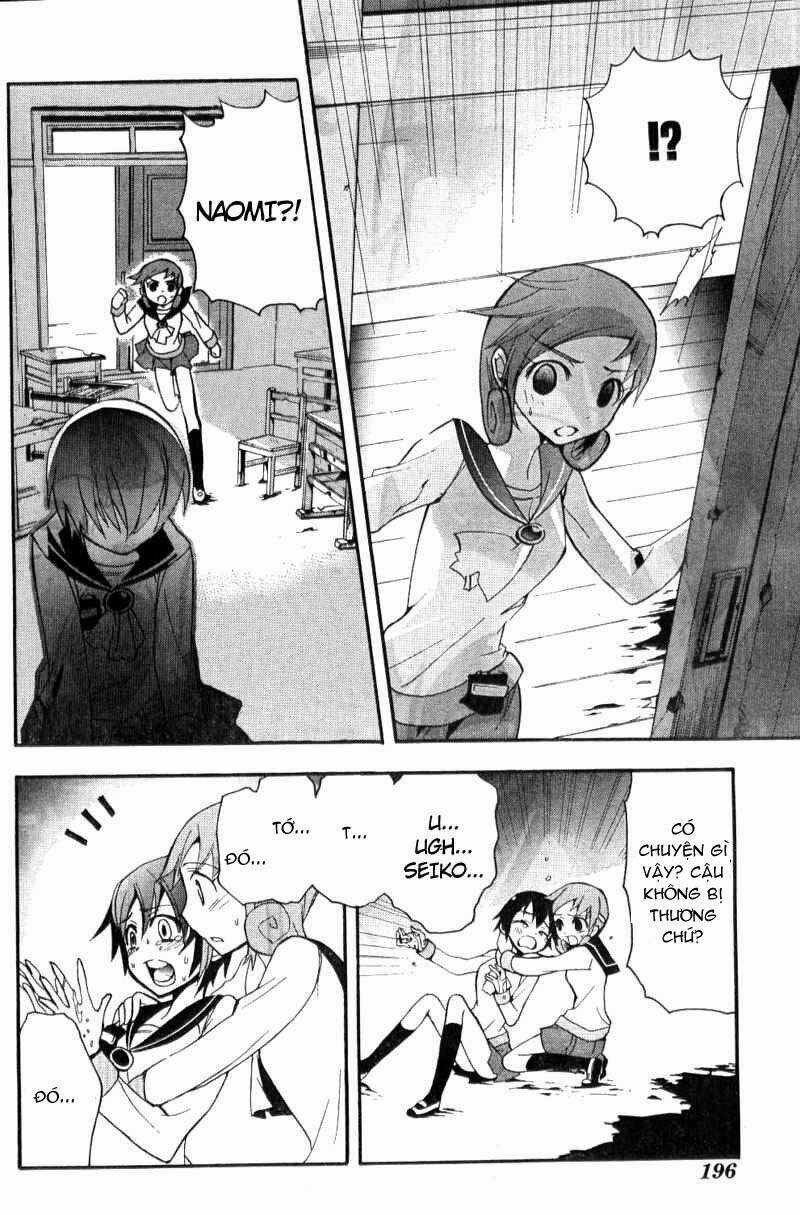 Corpse Party: Blood Covered Chapter 2 trang 42