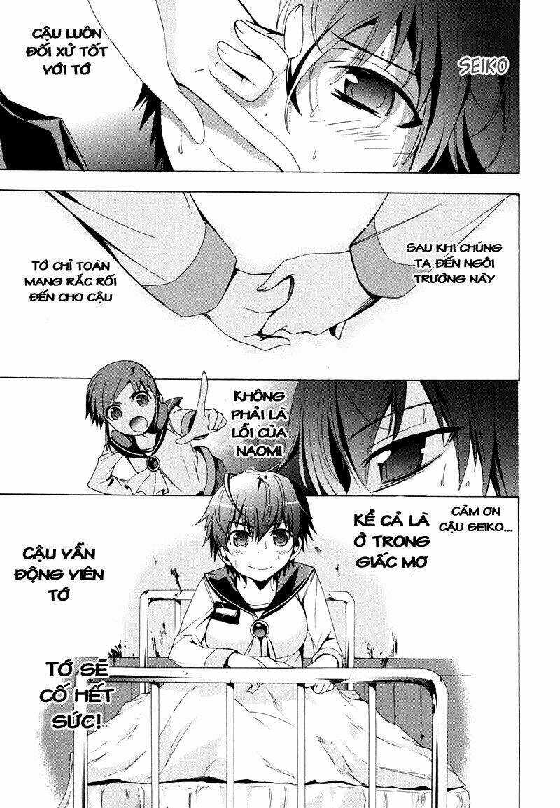 Corpse Party: Blood Covered Chapter 21 trang 17
