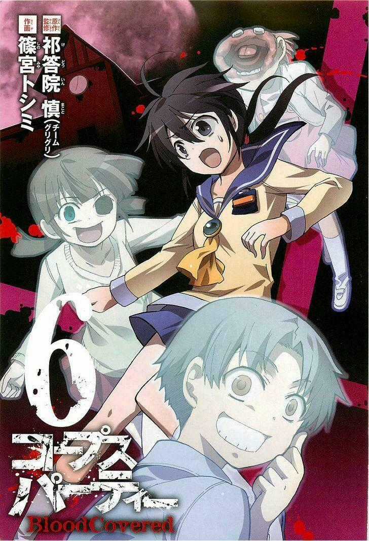 Corpse Party: Blood Covered Chapter 24 trang 1