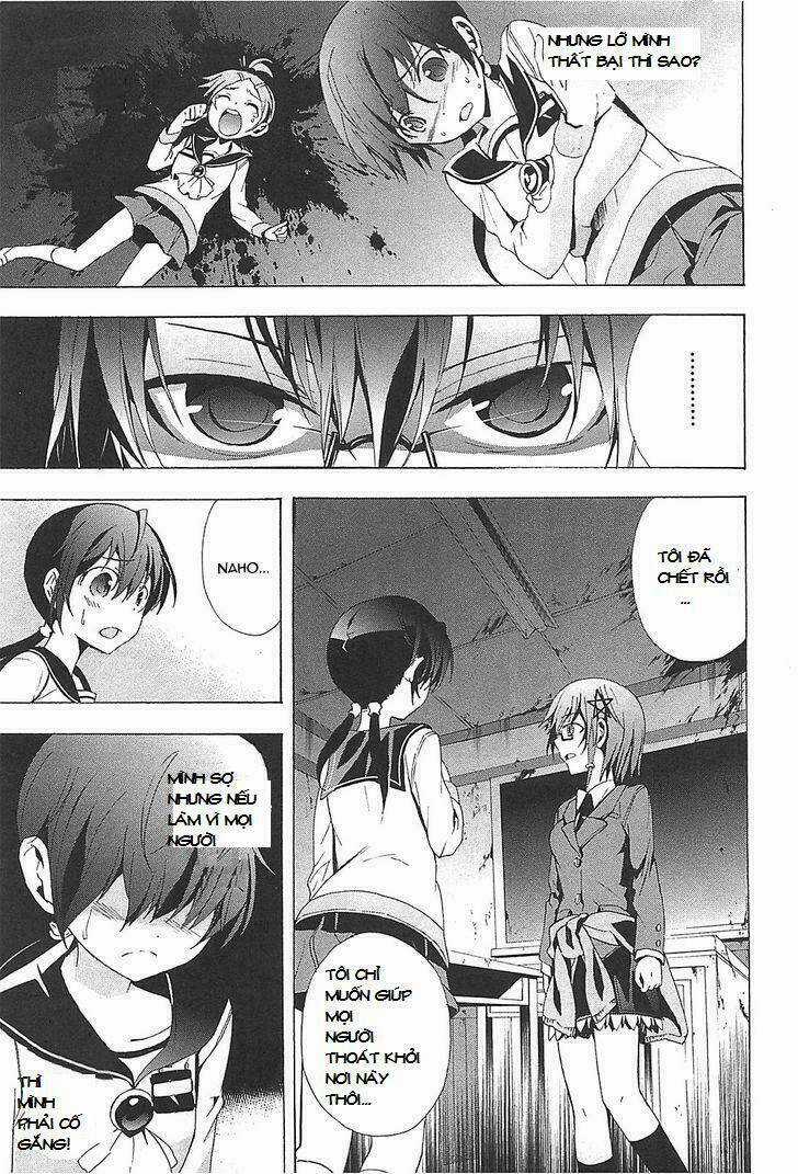 Corpse Party: Blood Covered Chapter 24 trang 15