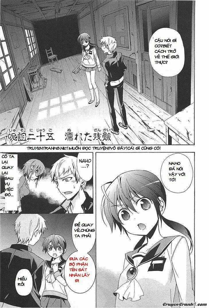 Corpse Party: Blood Covered Chapter 25 trang 0
