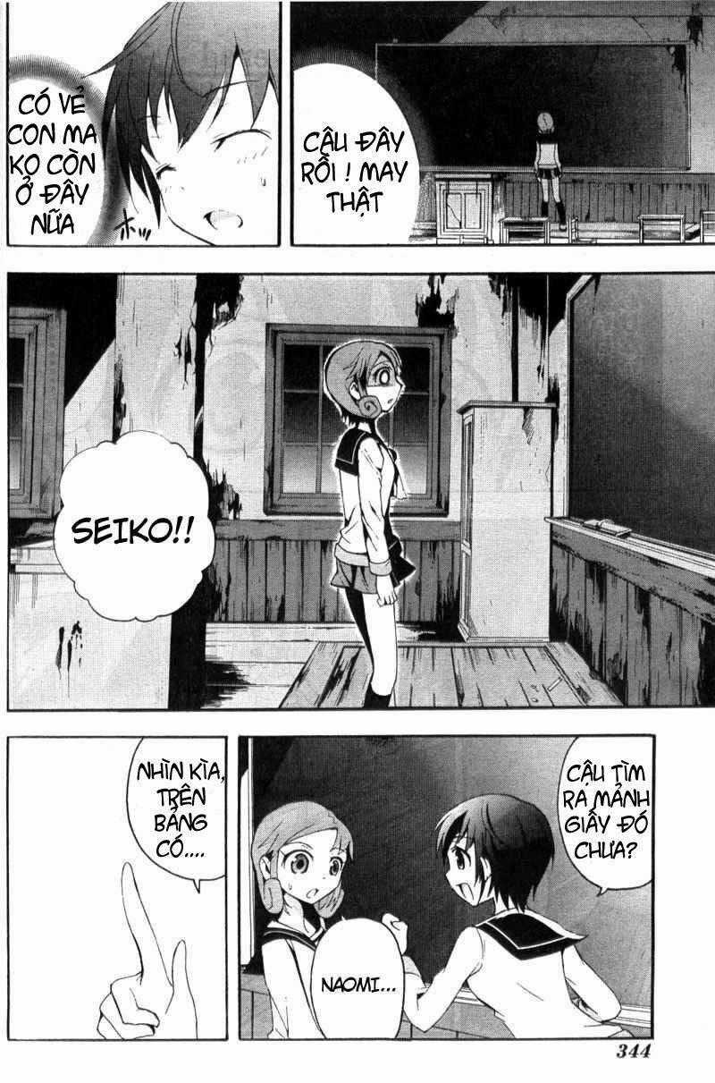 Corpse Party: Blood Covered Chapter 3.2 trang 0