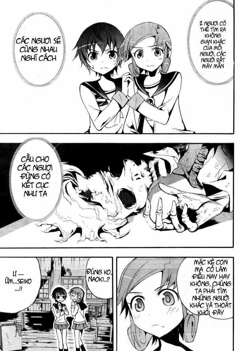 Corpse Party: Blood Covered Chapter 3 trang 10