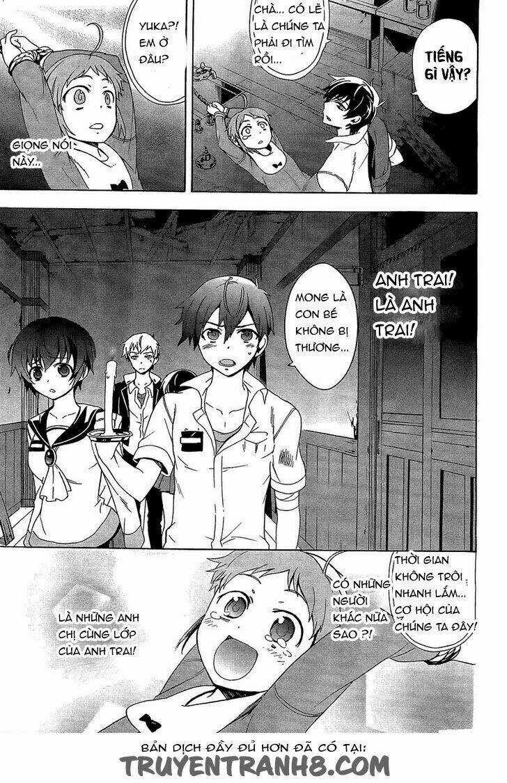 Corpse Party: Blood Covered Chapter 32 trang 3
