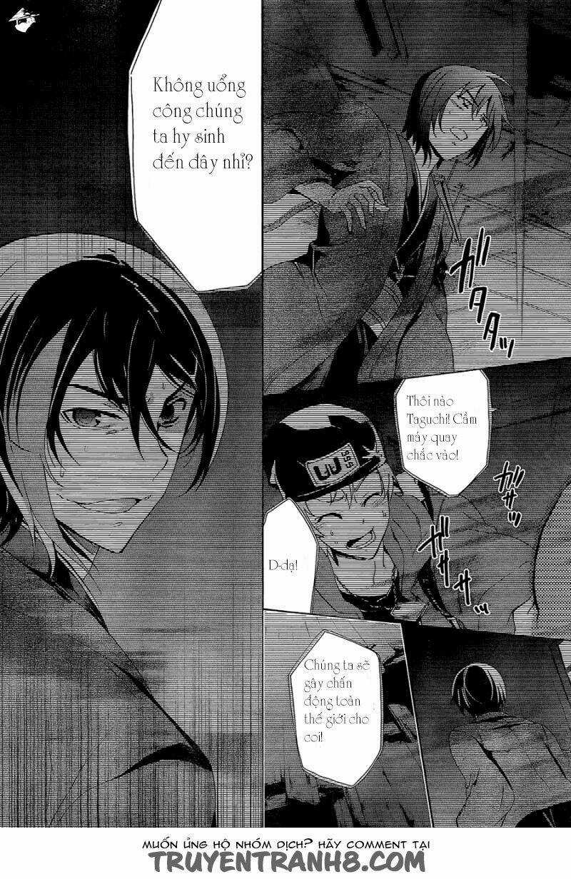 Corpse Party: Blood Covered Chapter 33 trang 27