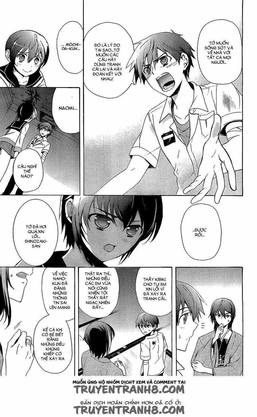 Corpse Party: Blood Covered Chapter 36 trang 11