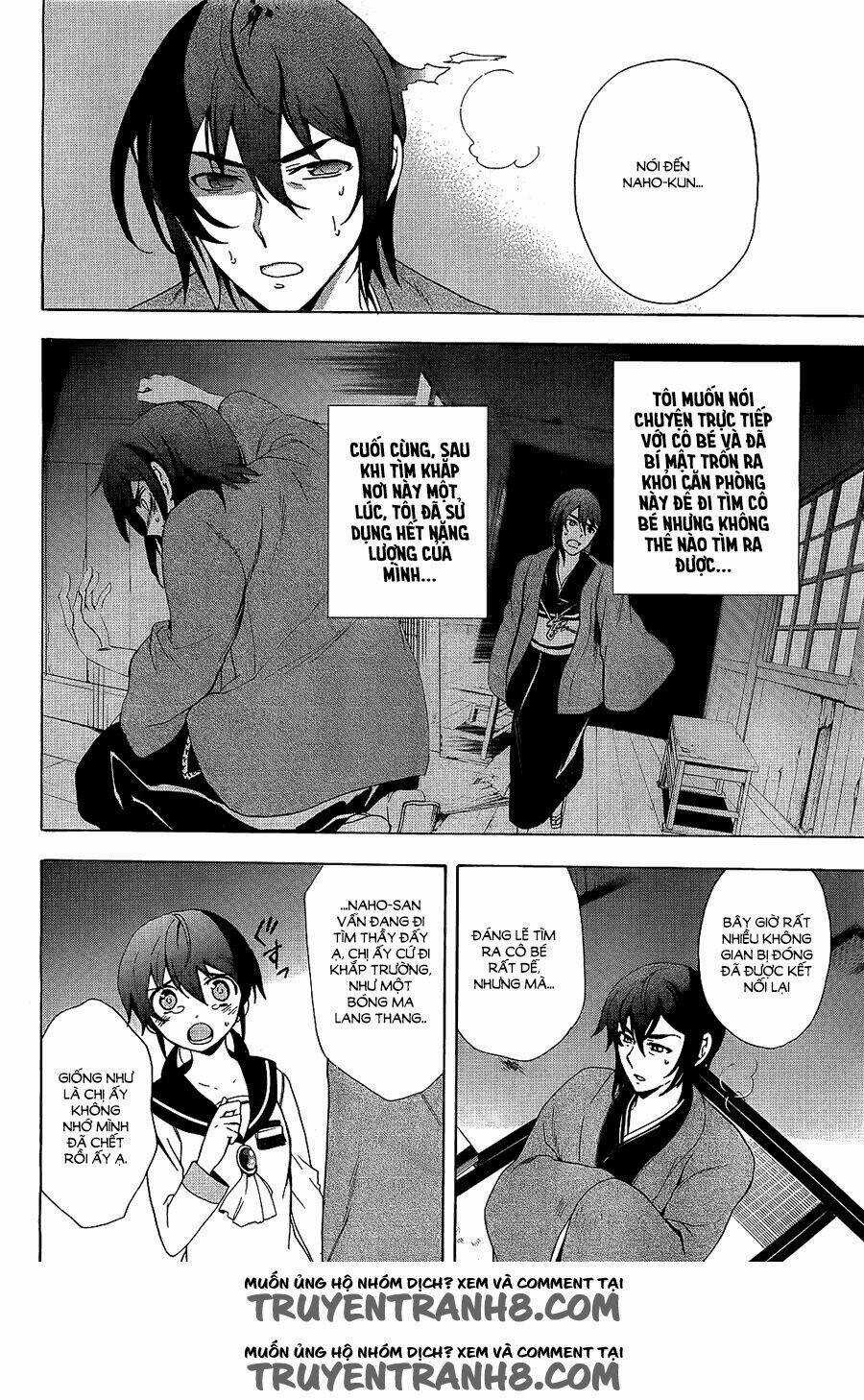 Corpse Party: Blood Covered Chapter 36 trang 12
