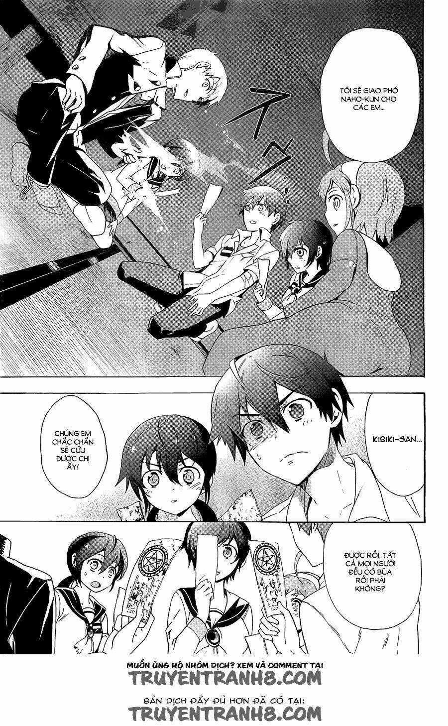 Corpse Party: Blood Covered Chapter 36 trang 15