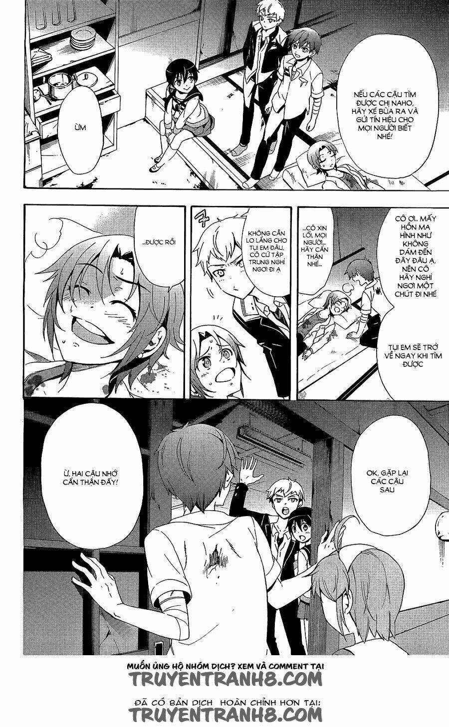 Corpse Party: Blood Covered Chapter 36 trang 16