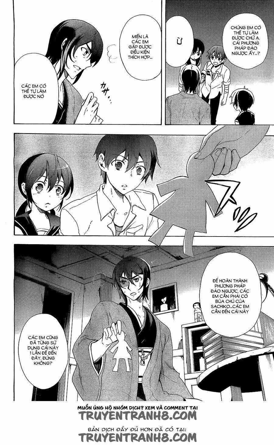 Corpse Party: Blood Covered Chapter 36 trang 2