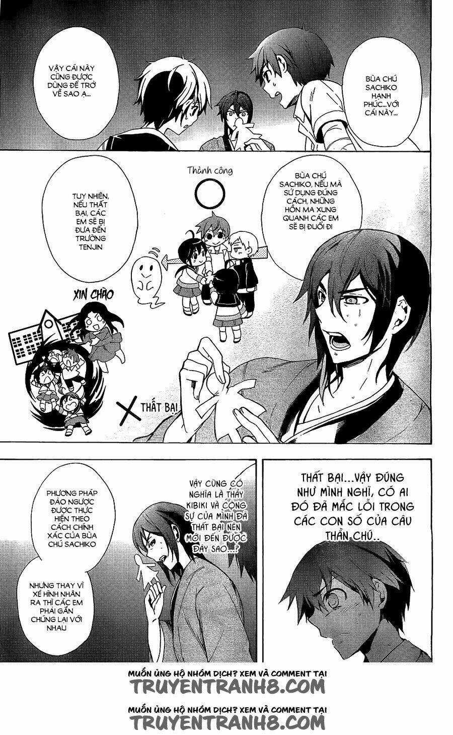 Corpse Party: Blood Covered Chapter 36 trang 3