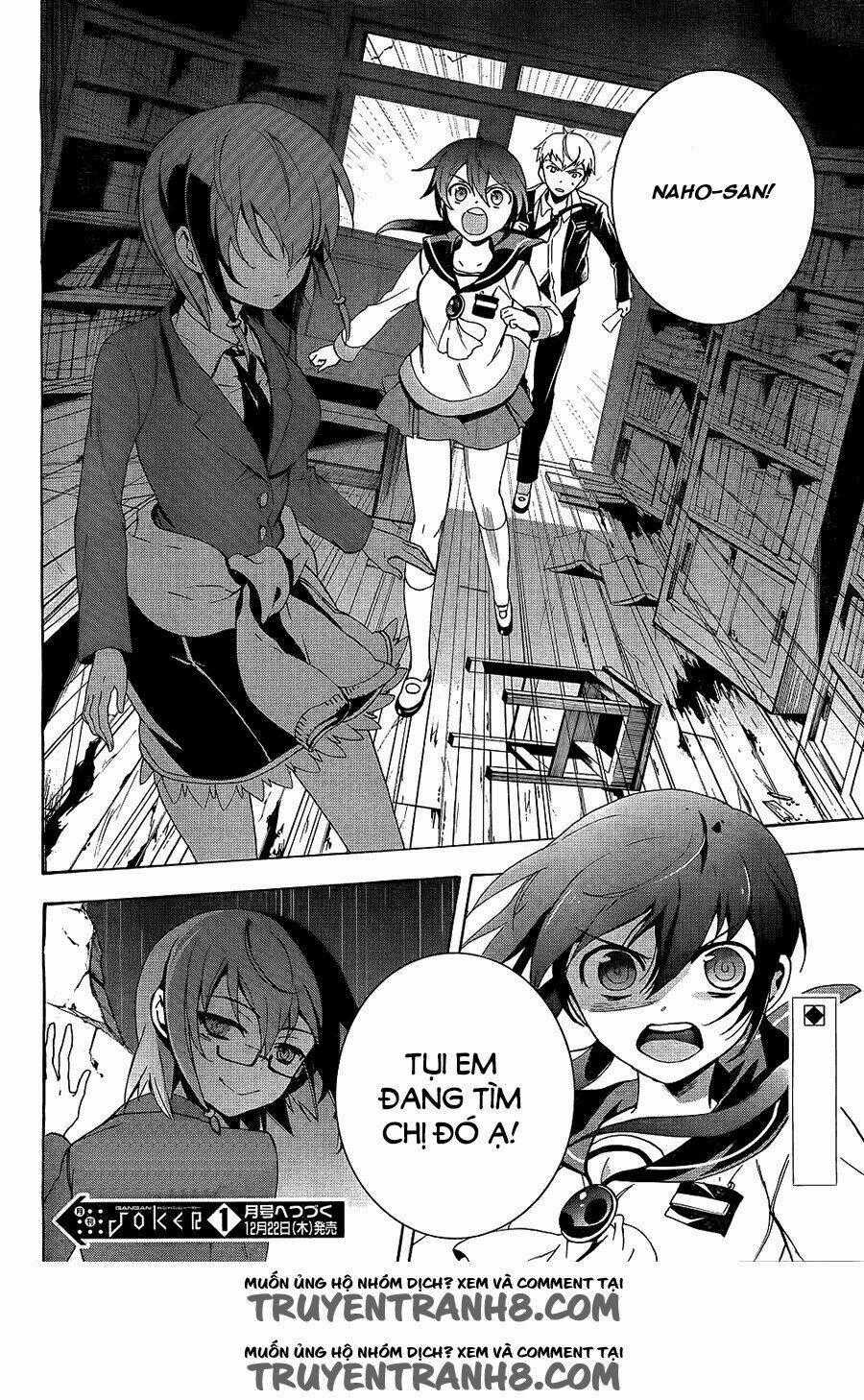 Corpse Party: Blood Covered Chapter 36 trang 31