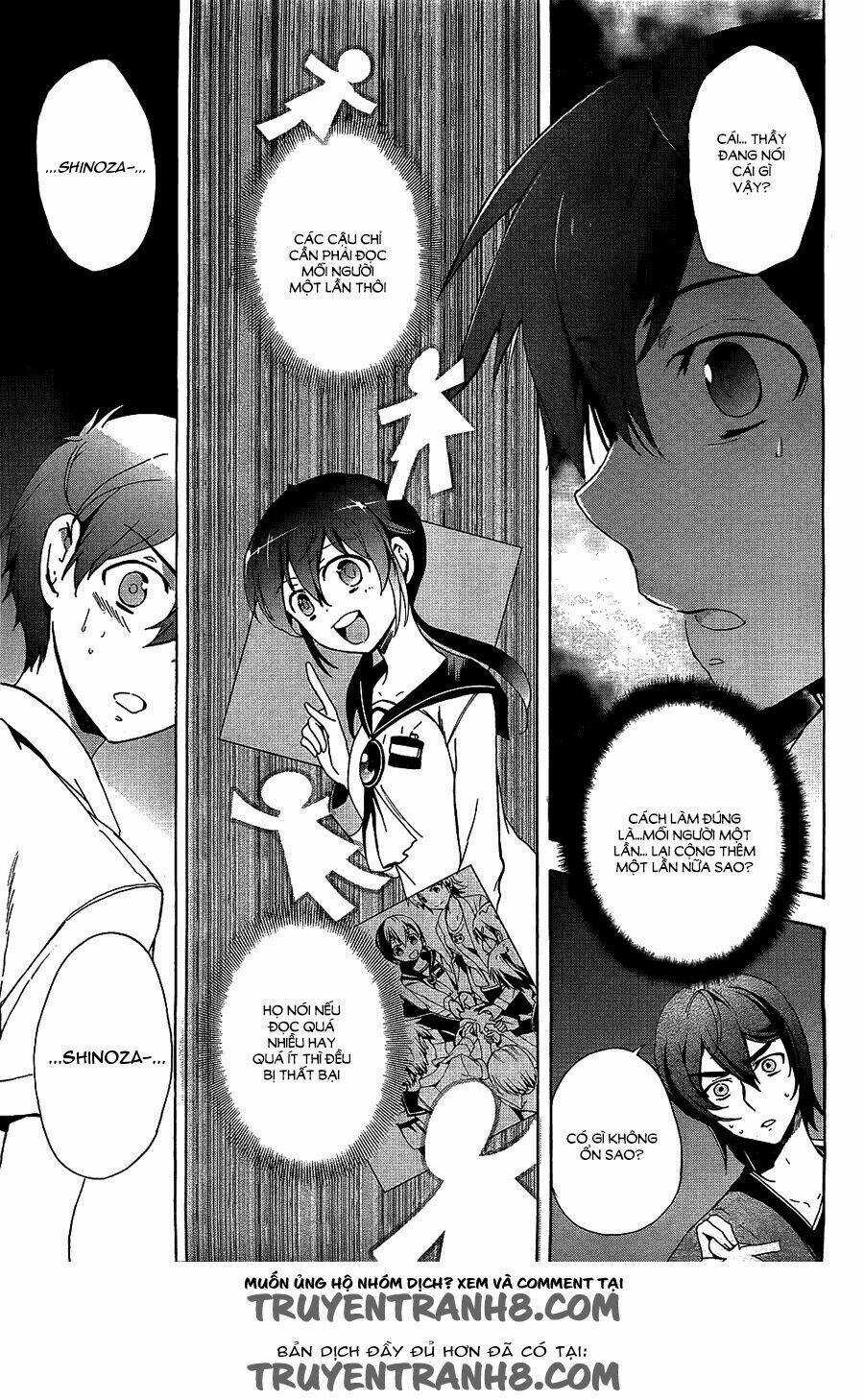 Corpse Party: Blood Covered Chapter 36 trang 5