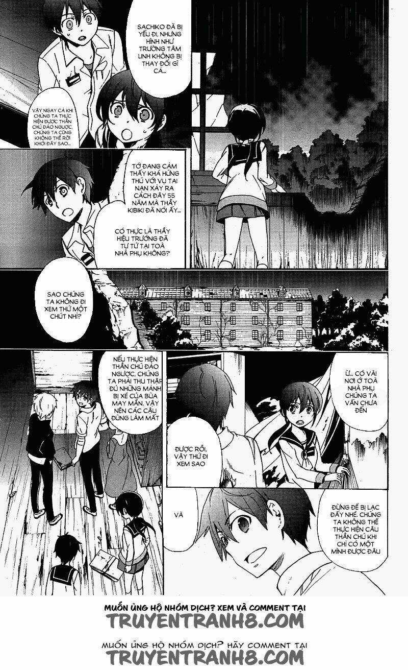 Corpse Party: Blood Covered Chapter 38 trang 26