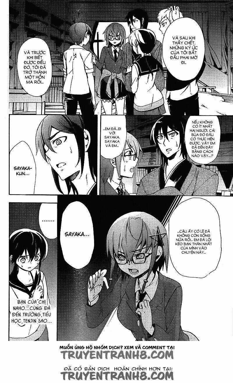 Corpse Party: Blood Covered Chapter 38 trang 8