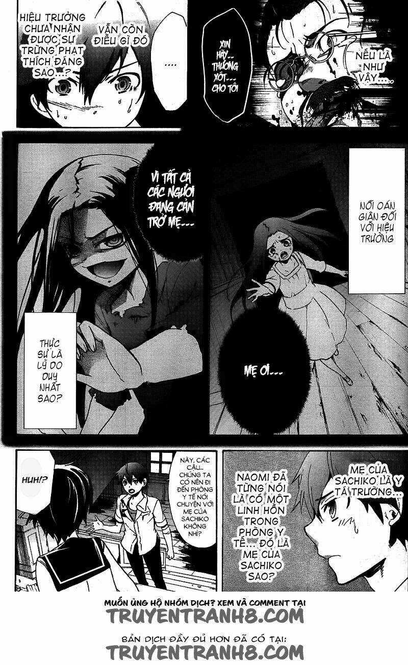 Corpse Party: Blood Covered Chapter 39 trang 22