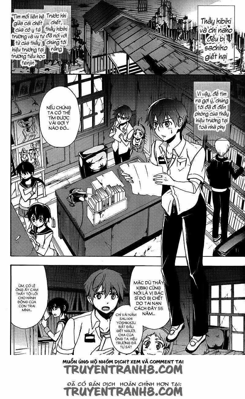 Corpse Party: Blood Covered Chapter 39 trang 4