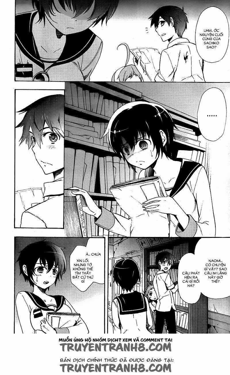 Corpse Party: Blood Covered Chapter 39 trang 6