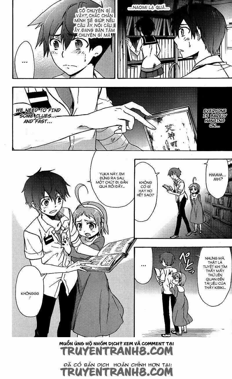 Corpse Party: Blood Covered Chapter 39 trang 8