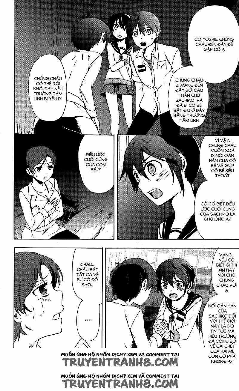 Corpse Party: Blood Covered Chapter 40 trang 10