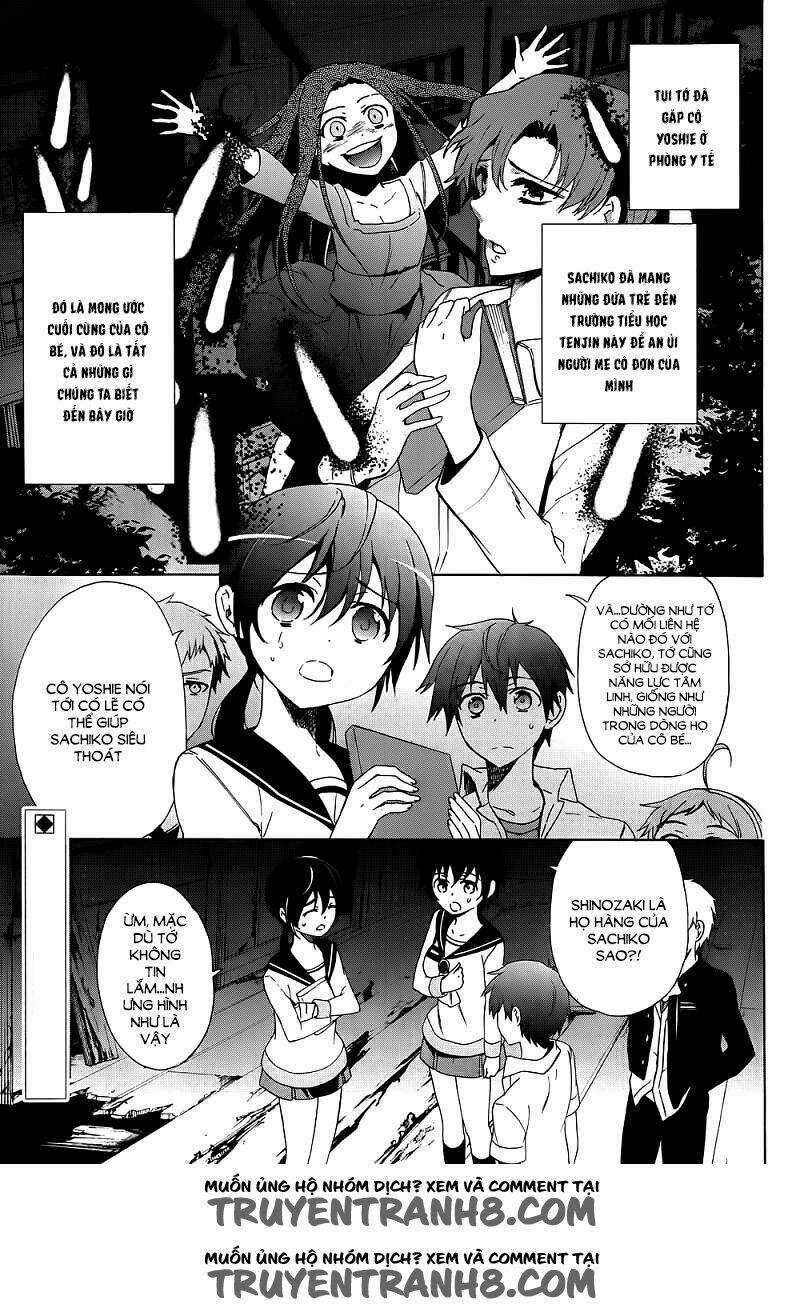 Corpse Party: Blood Covered Chapter 41 trang 2