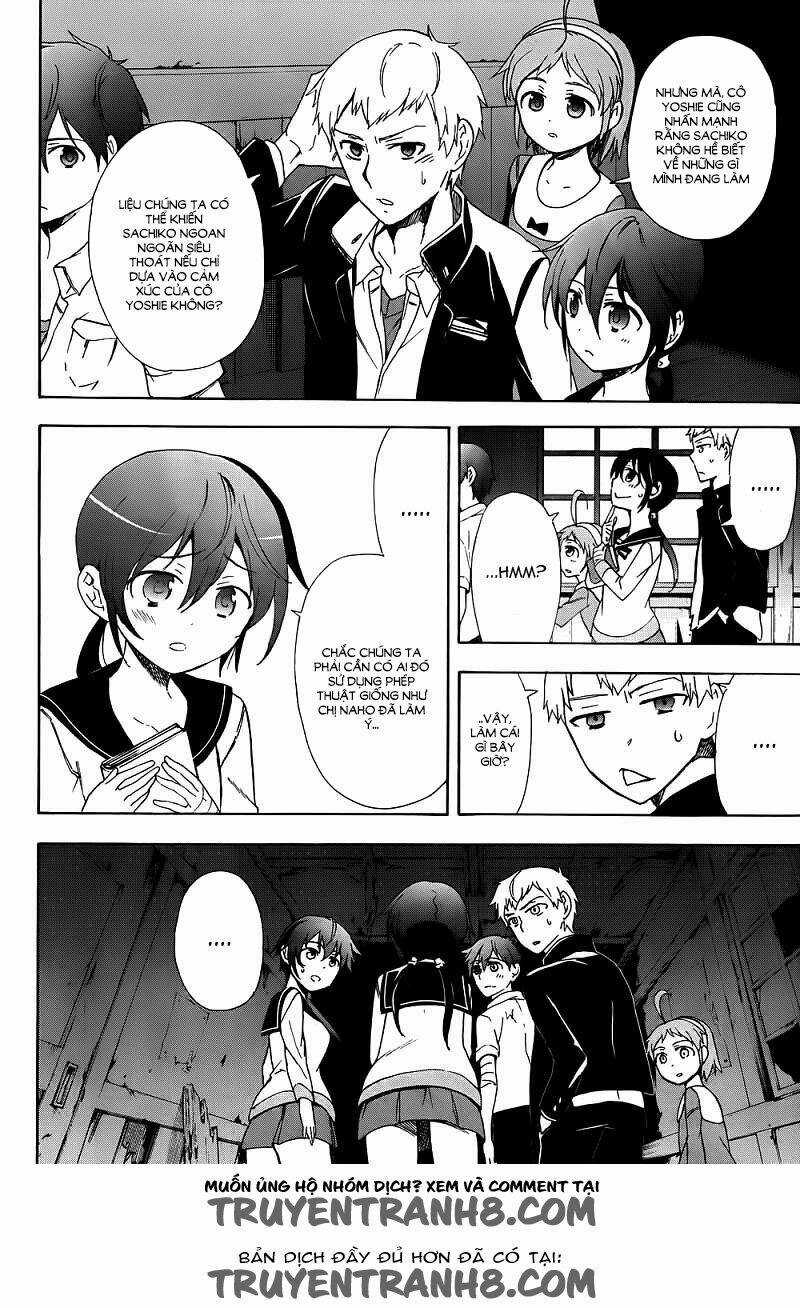 Corpse Party: Blood Covered Chapter 41 trang 3