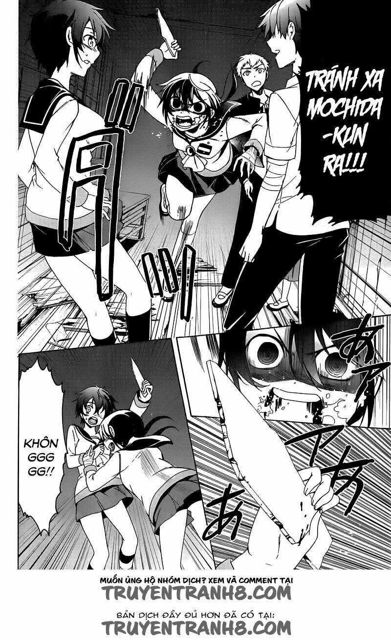 Corpse Party: Blood Covered Chapter 41 trang 9