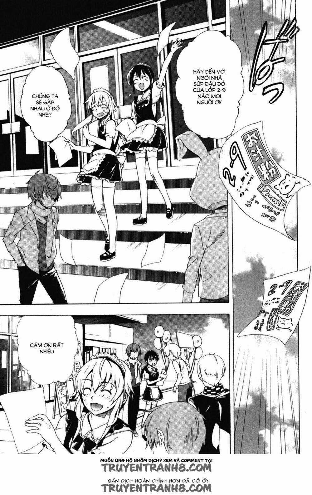 Corpse Party: Blood Covered Chapter 42.5 trang 5