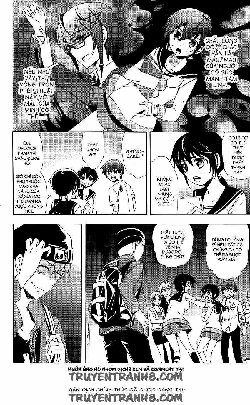 Corpse Party: Blood Covered Chapter 42 trang 14