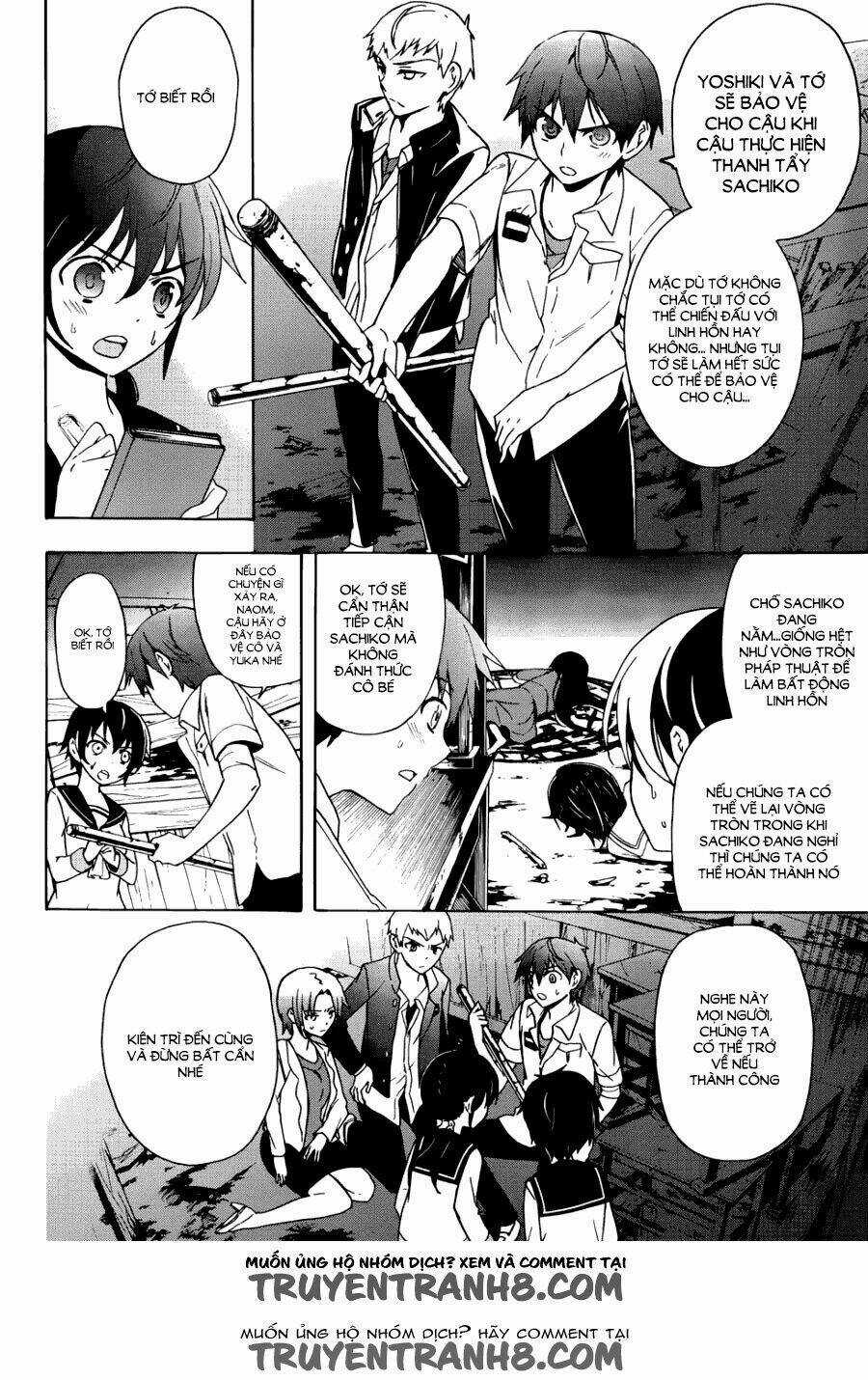 Corpse Party: Blood Covered Chapter 43 trang 14