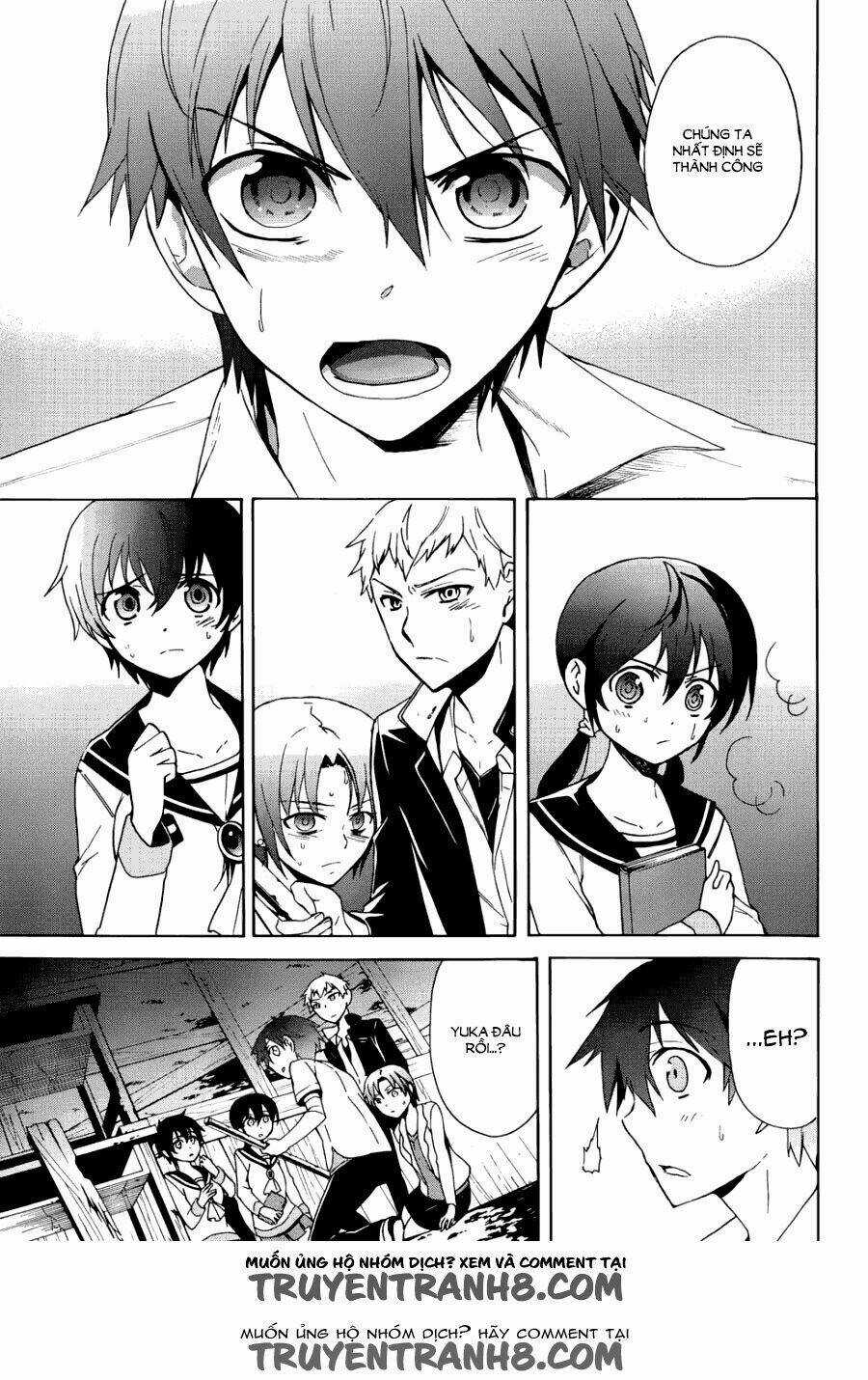 Corpse Party: Blood Covered Chapter 43 trang 15