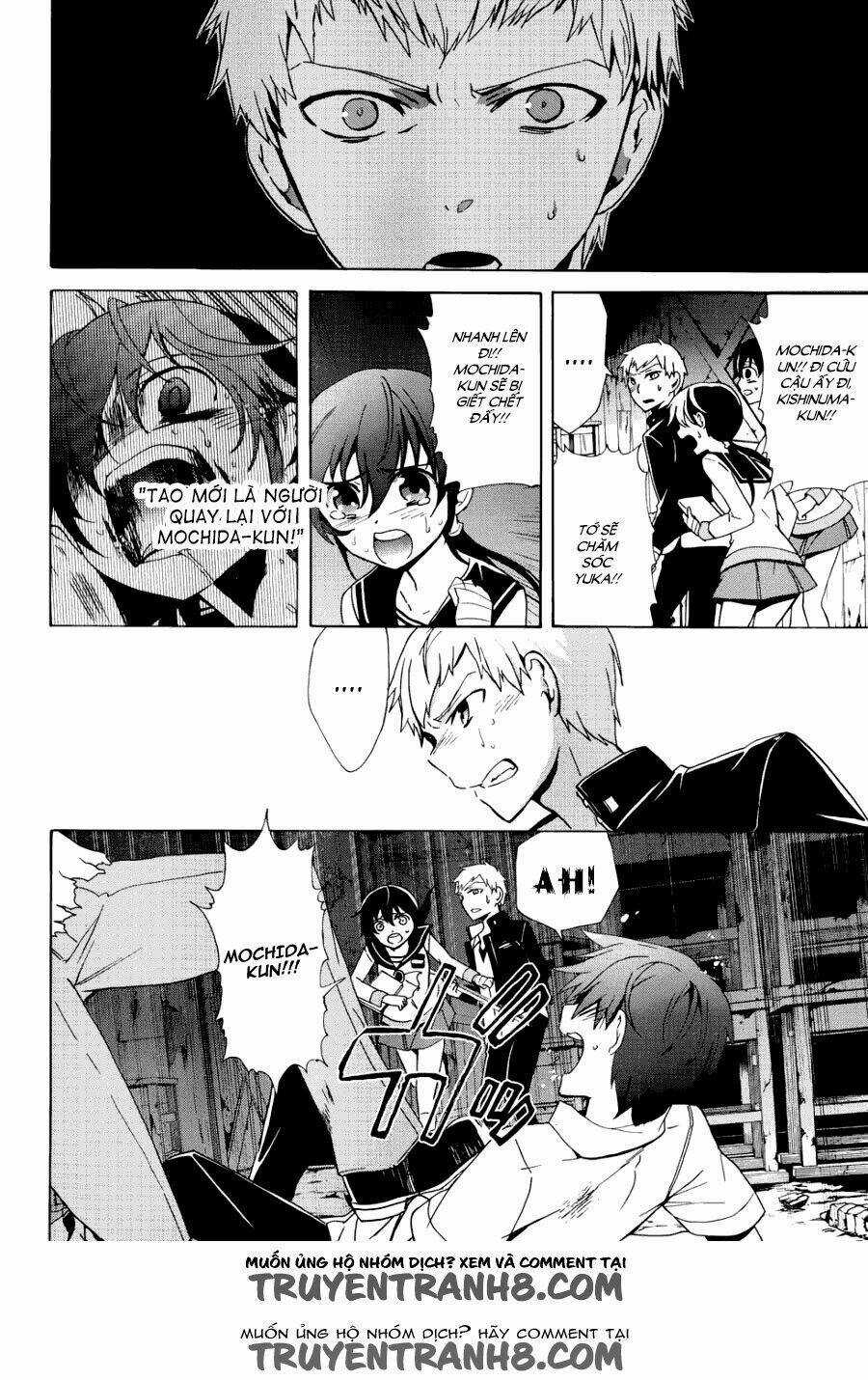 Corpse Party: Blood Covered Chapter 43 trang 23