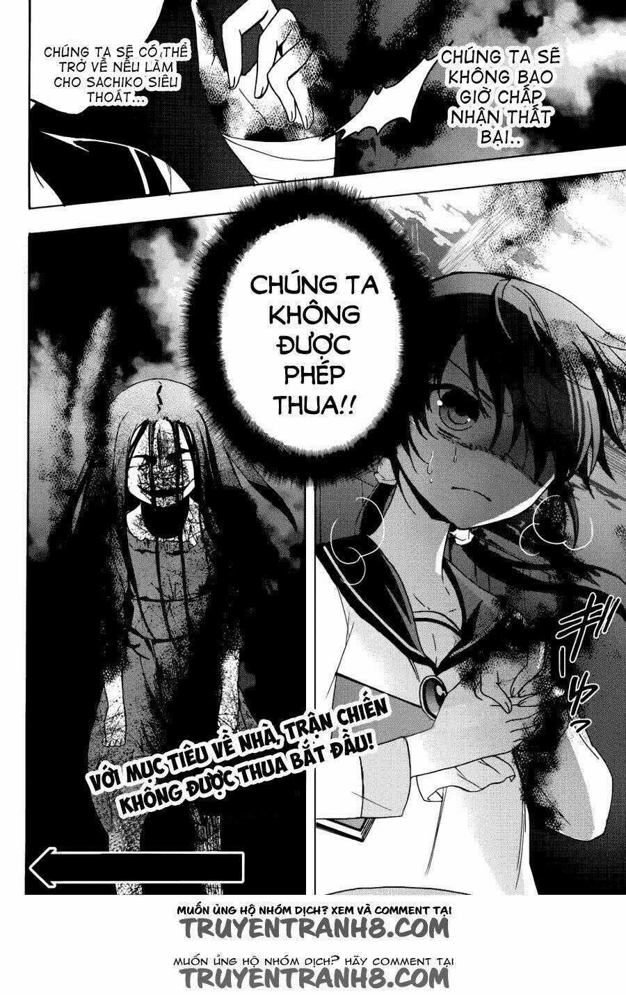 Corpse Party: Blood Covered Chapter 43 trang 32