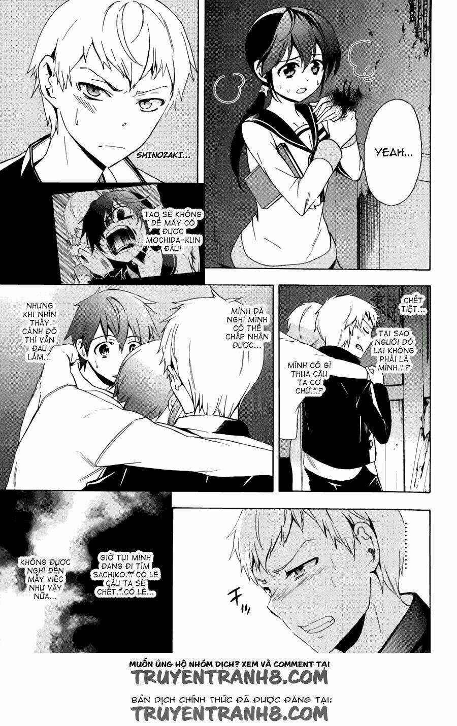Corpse Party: Blood Covered Chapter 43 trang 9