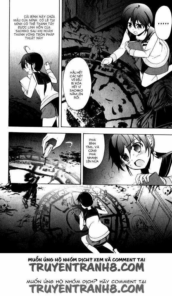 Corpse Party: Blood Covered Chapter 44 trang 10