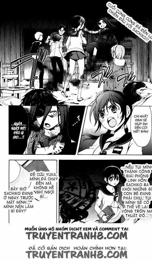 Corpse Party: Blood Covered Chapter 44 trang 2