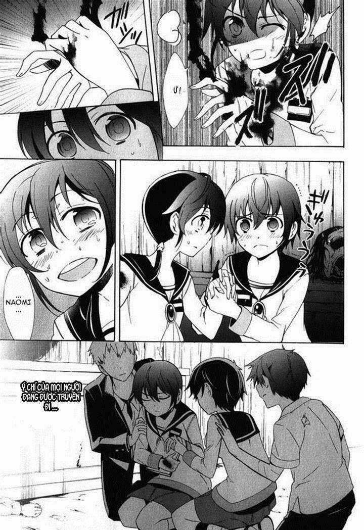 Corpse Party: Blood Covered Chapter 45 trang 20