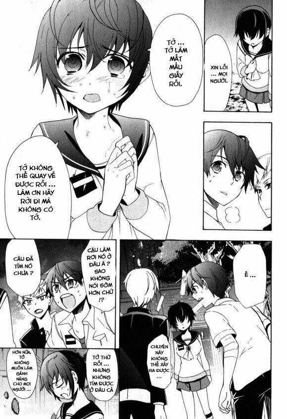 Corpse Party: Blood Covered Chapter 46 trang 11