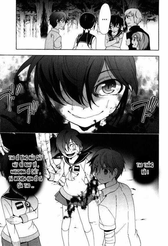 Corpse Party: Blood Covered Chapter 46 trang 13