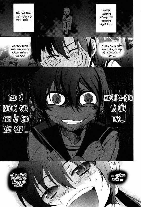 Corpse Party: Blood Covered Chapter 46 trang 15