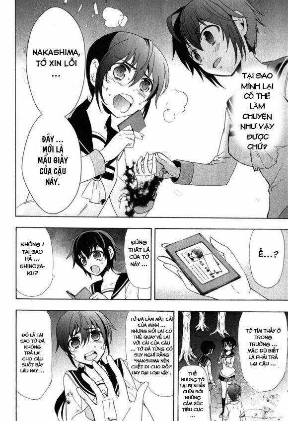 Corpse Party: Blood Covered Chapter 46 trang 16