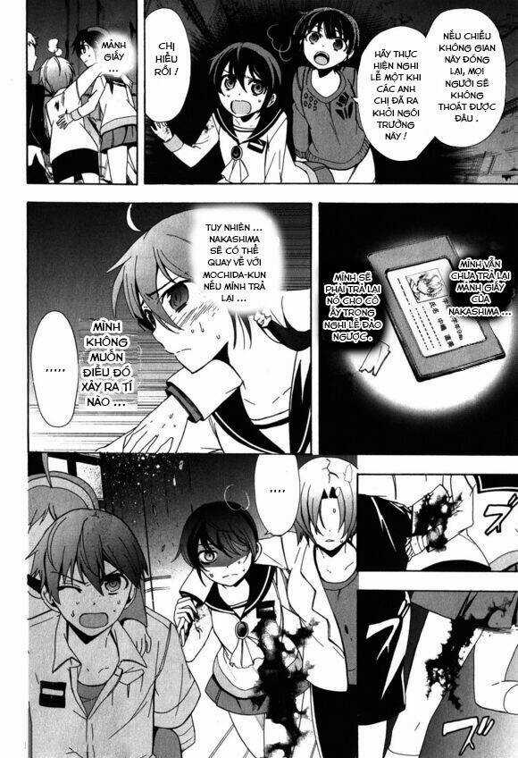 Corpse Party: Blood Covered Chapter 46 trang 4