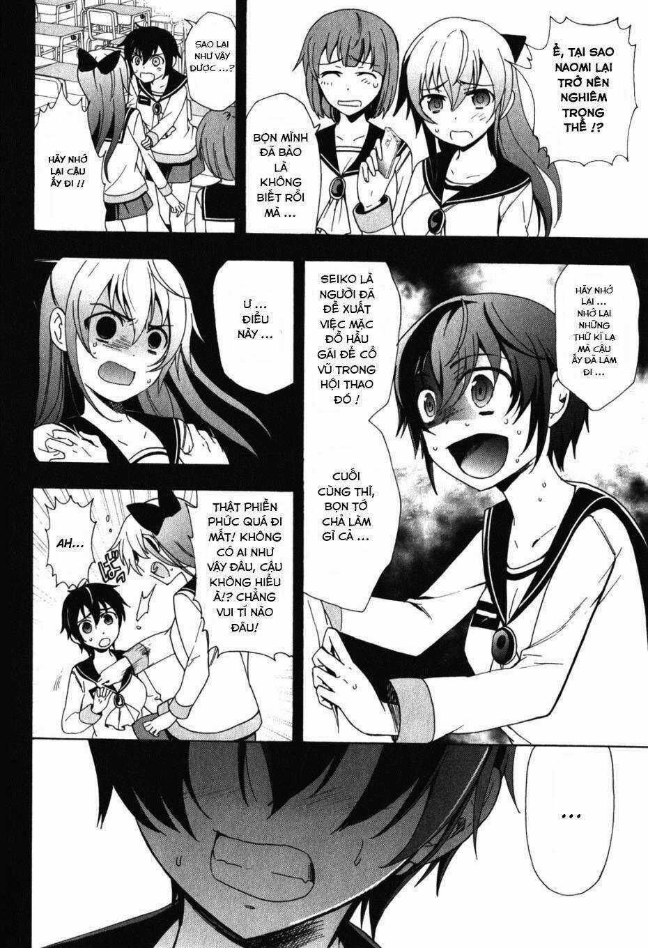 Corpse Party: Blood Covered Chapter 47.5 trang 11