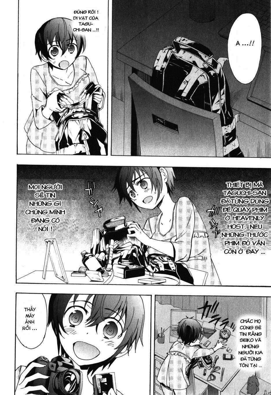 Corpse Party: Blood Covered Chapter 47.5 trang 15