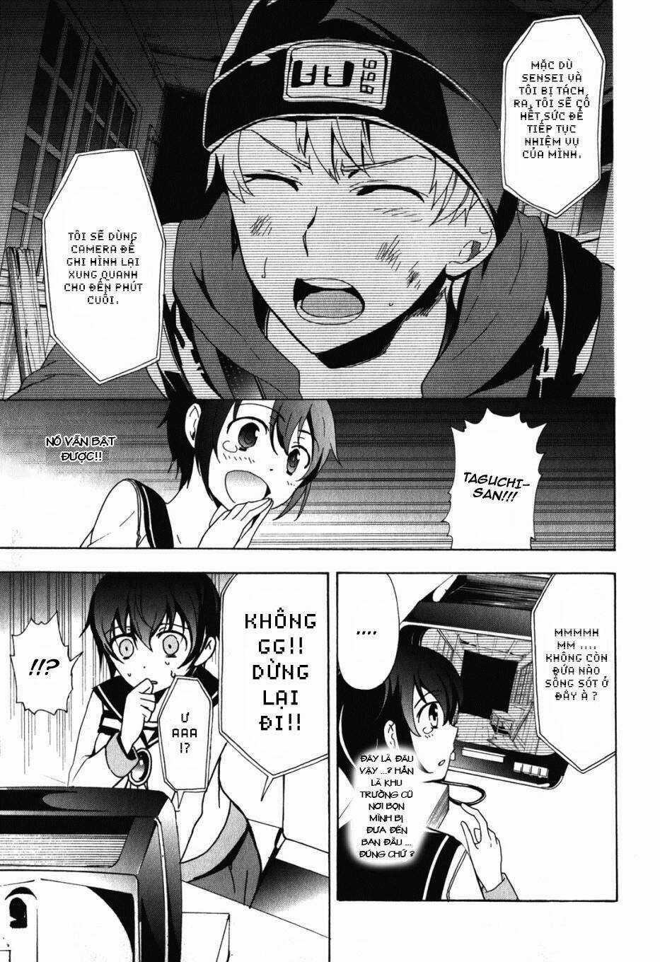 Corpse Party: Blood Covered Chapter 47.5 trang 18