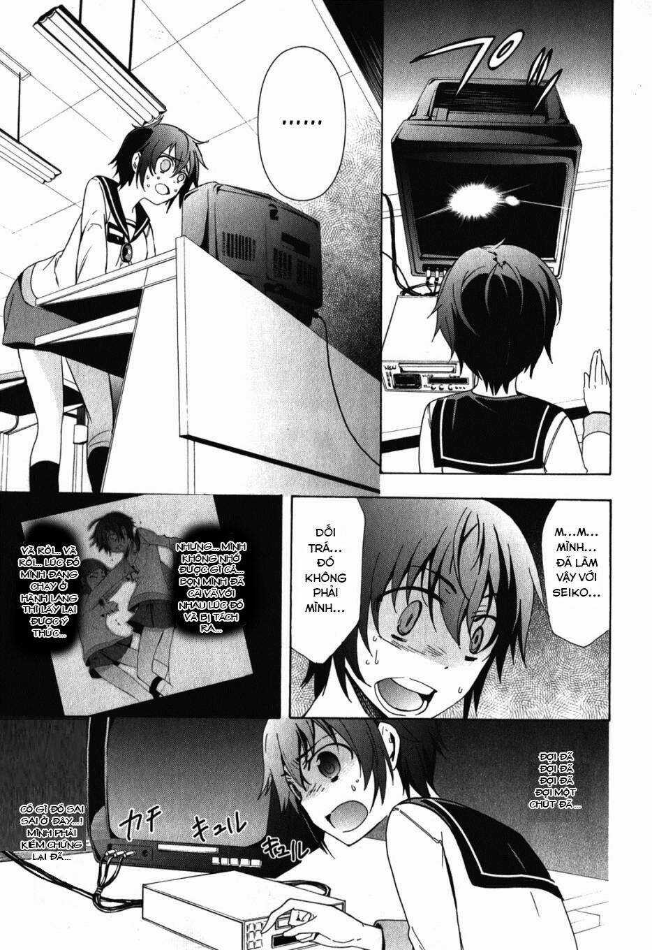 Corpse Party: Blood Covered Chapter 47.5 trang 26