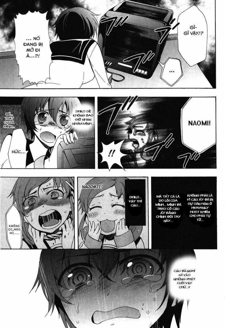 Corpse Party: Blood Covered Chapter 47.5 trang 27