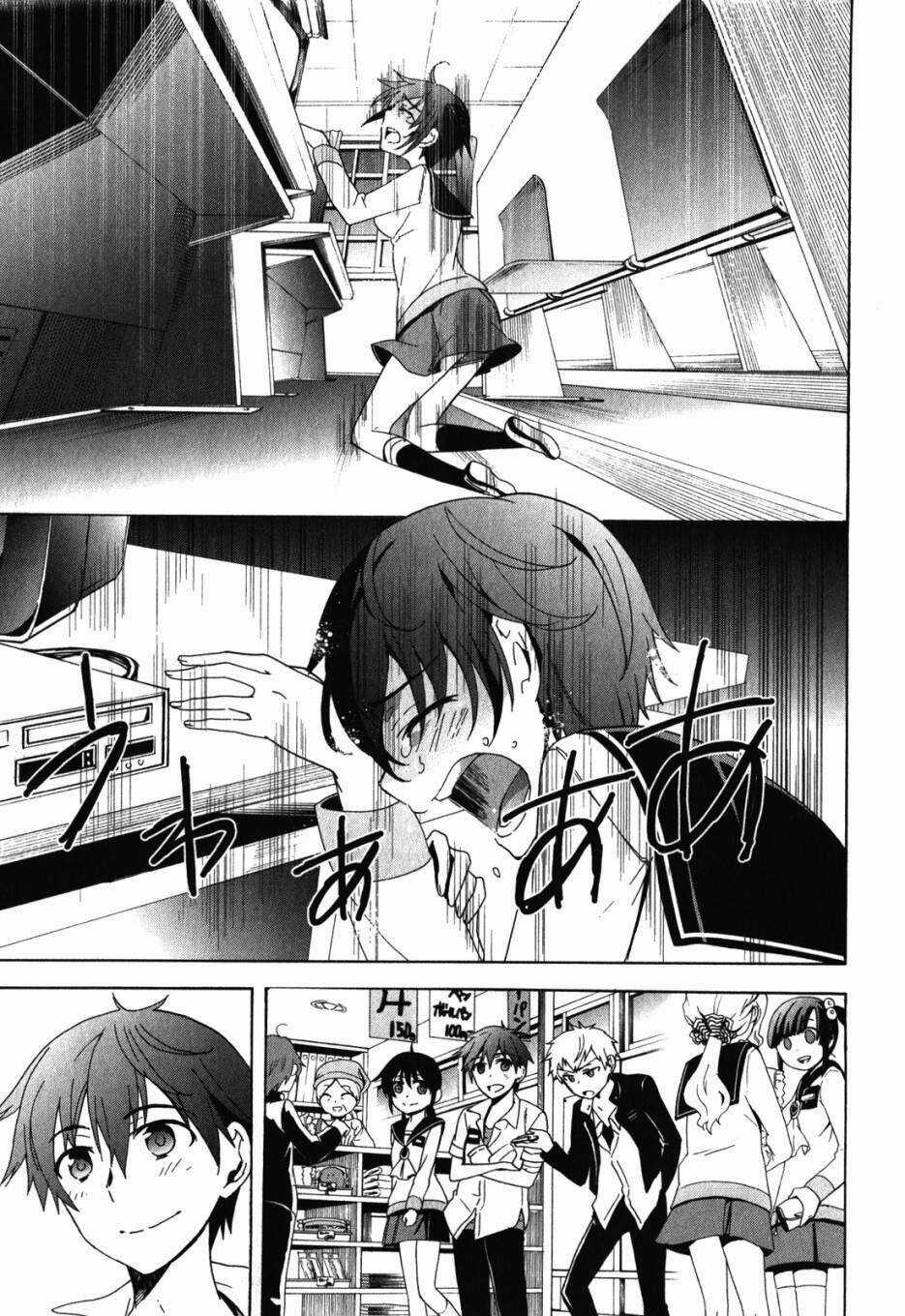 Corpse Party: Blood Covered Chapter 47.5 trang 28