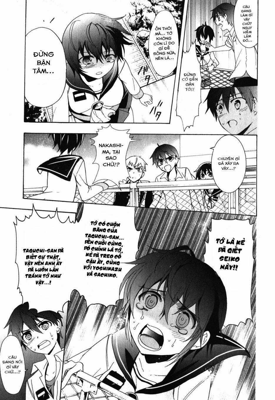 Corpse Party: Blood Covered Chapter 47.5 trang 32